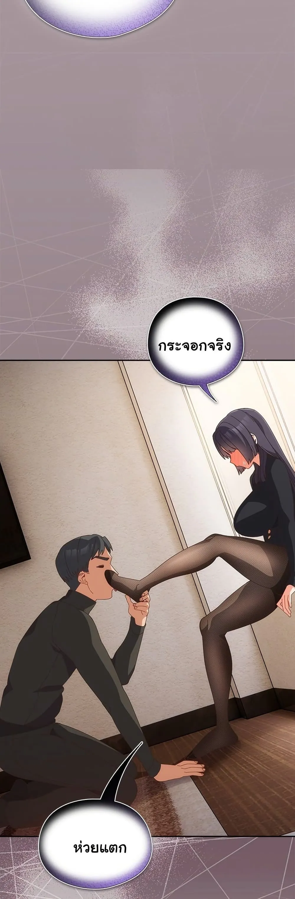 Read Like No Other TH Manga Online