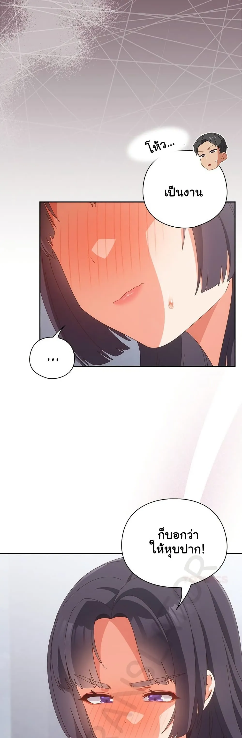 Read Like No Other TH Manga Online