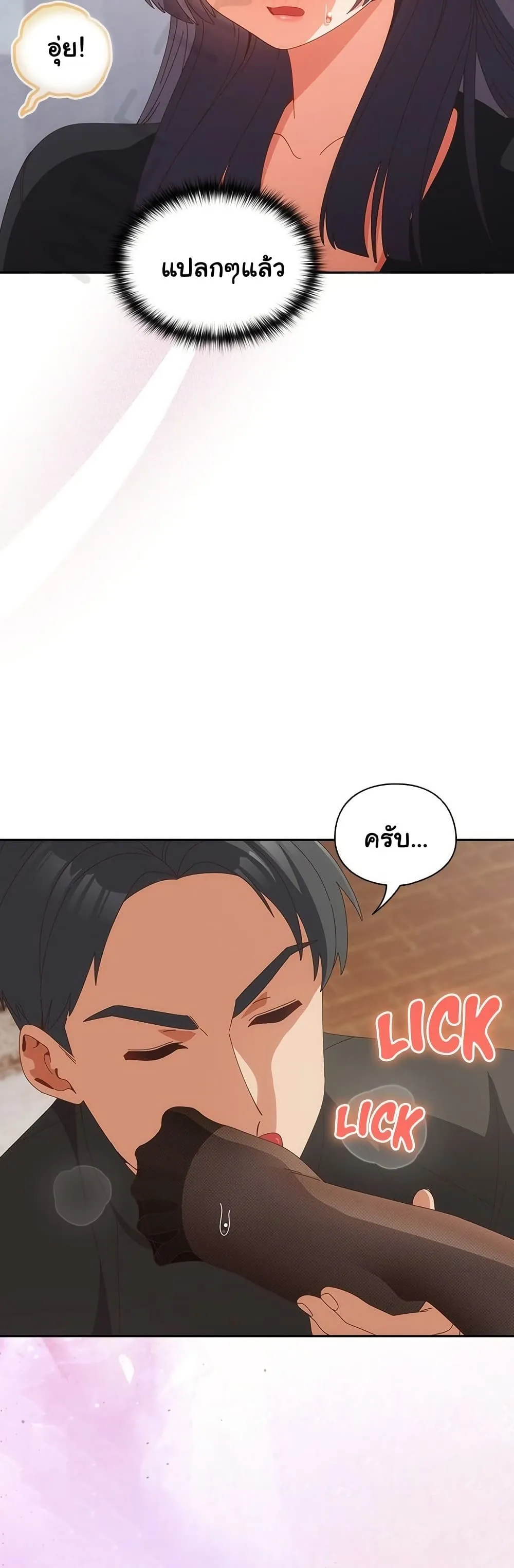 Read Like No Other TH Manga Online