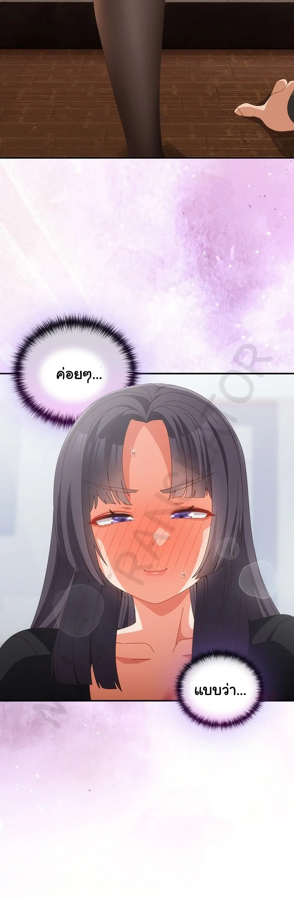 Read Like No Other TH Manga Online