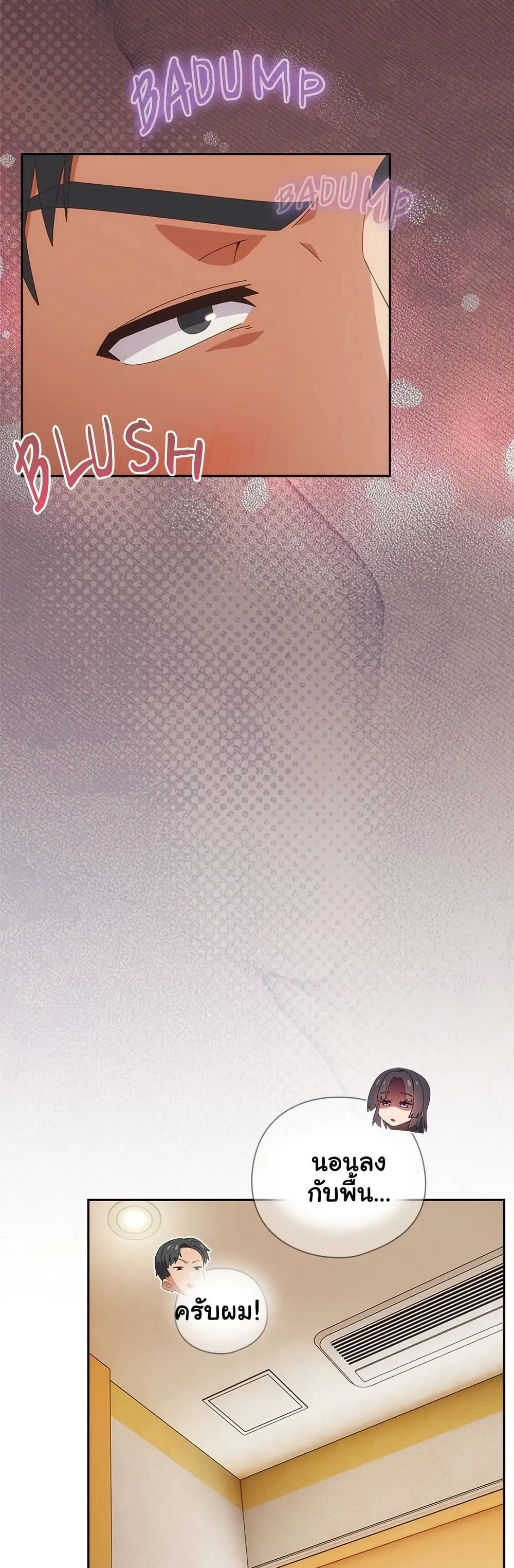 Read Like No Other TH Manga Online