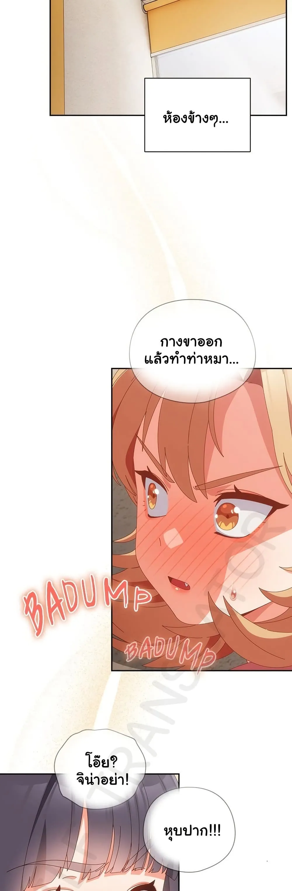 Read Like No Other TH Manga Online