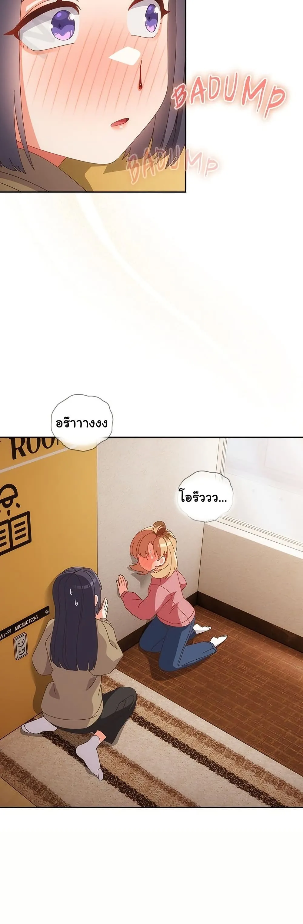 Read Like No Other TH Manga Online