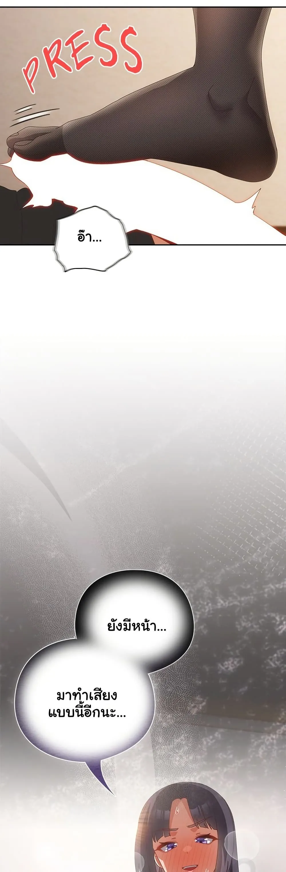 Read Like No Other TH Manga Online