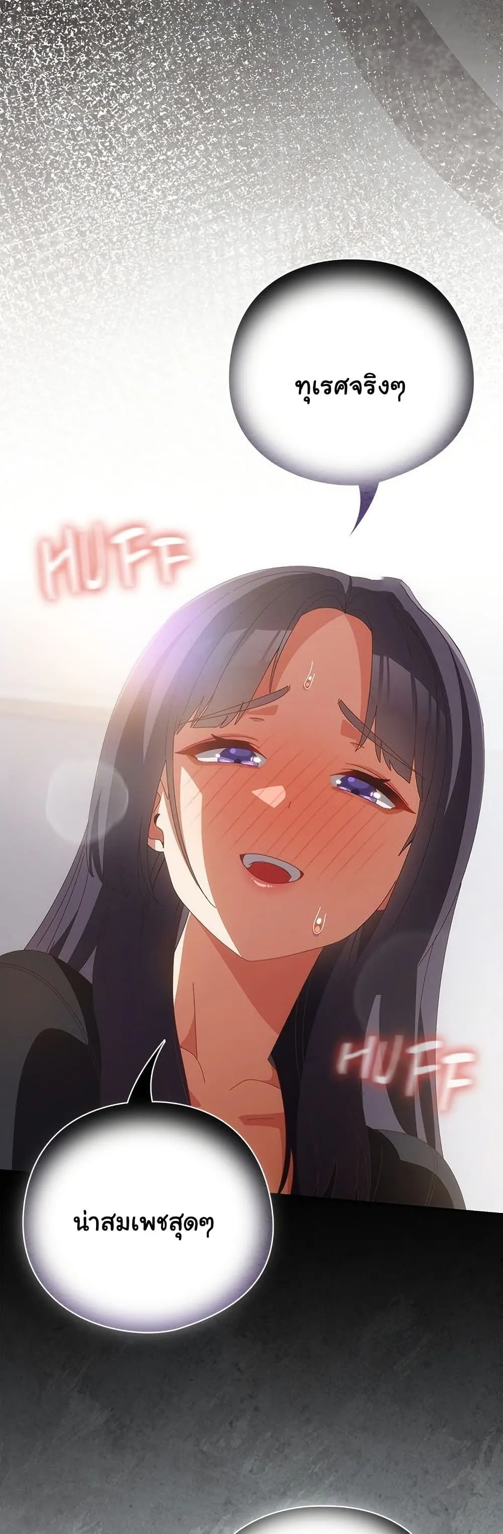 Read Like No Other TH Manga Online