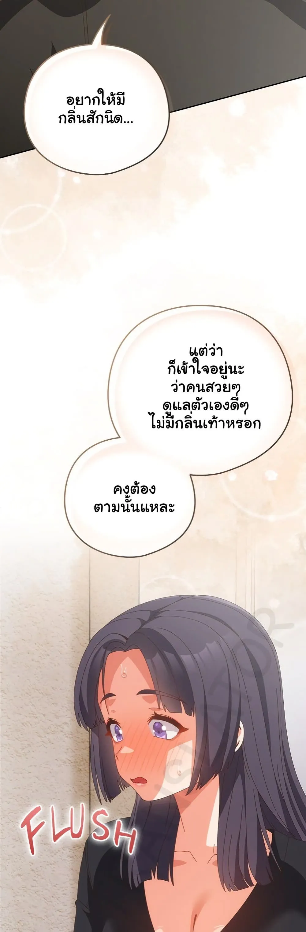 Read Like No Other TH Manga Online