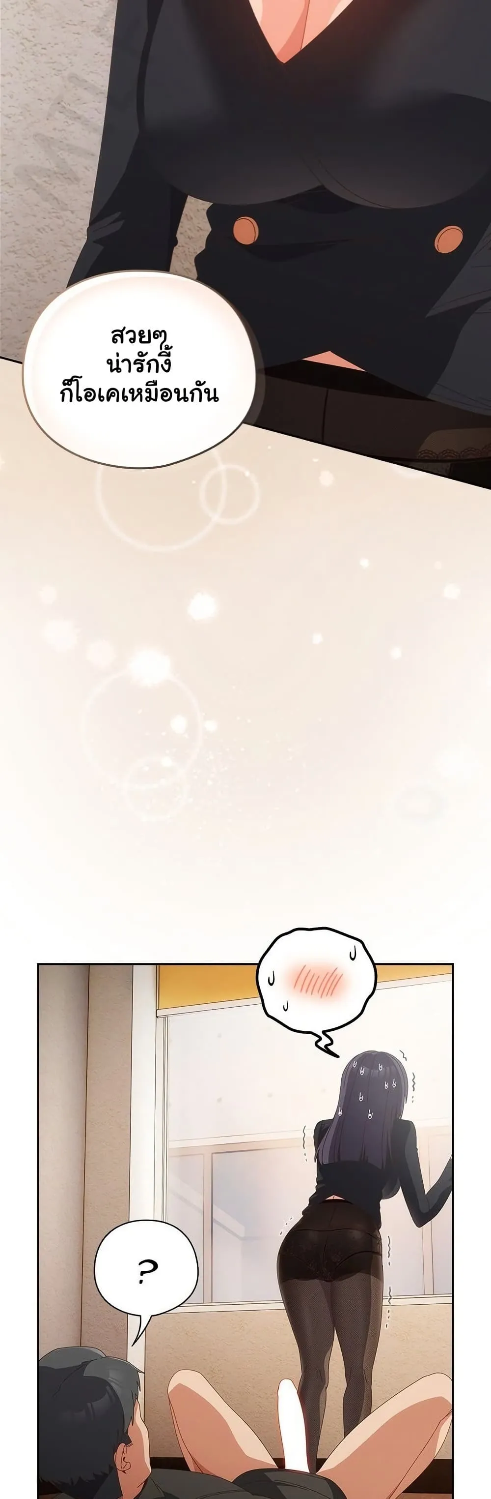 Read Like No Other TH Manga Online