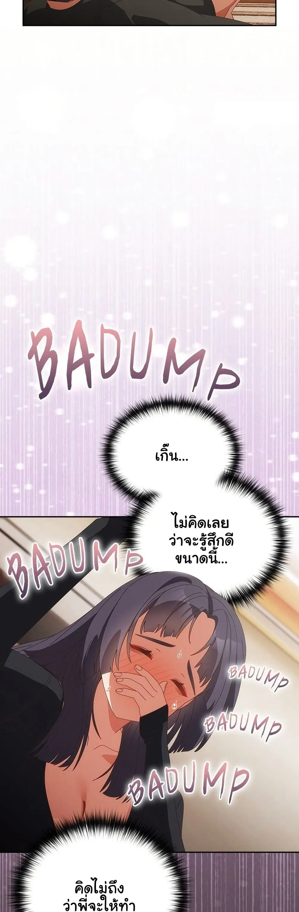 Read Like No Other TH Manga Online