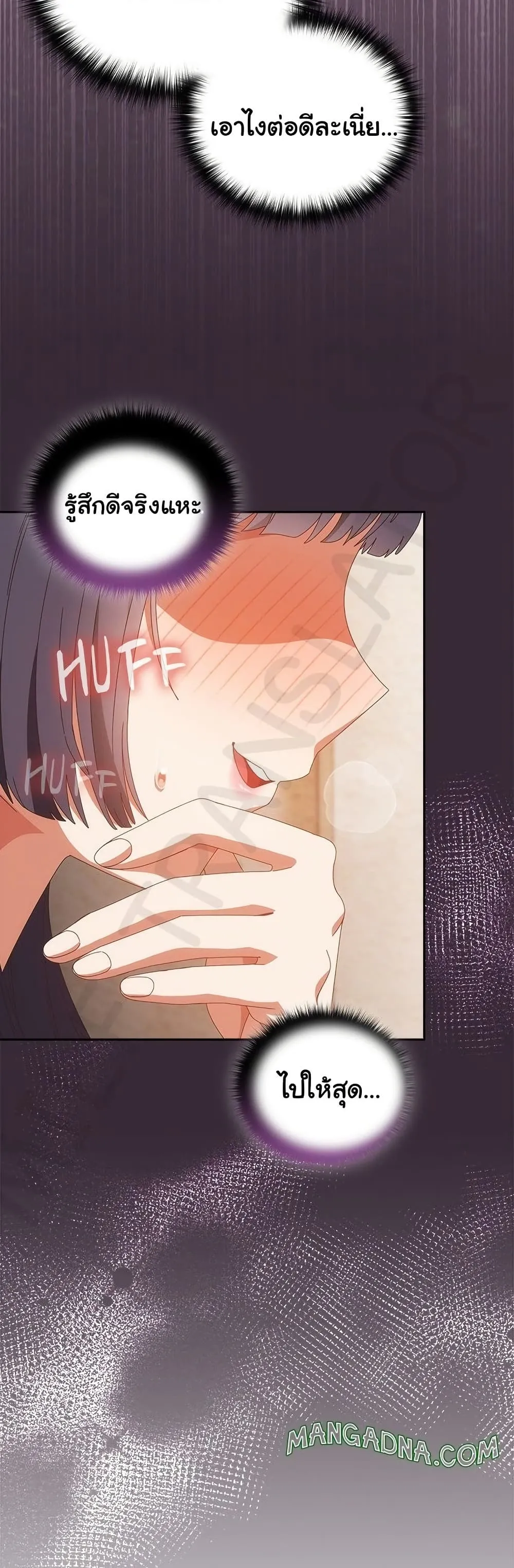 Read Like No Other TH Manga Online