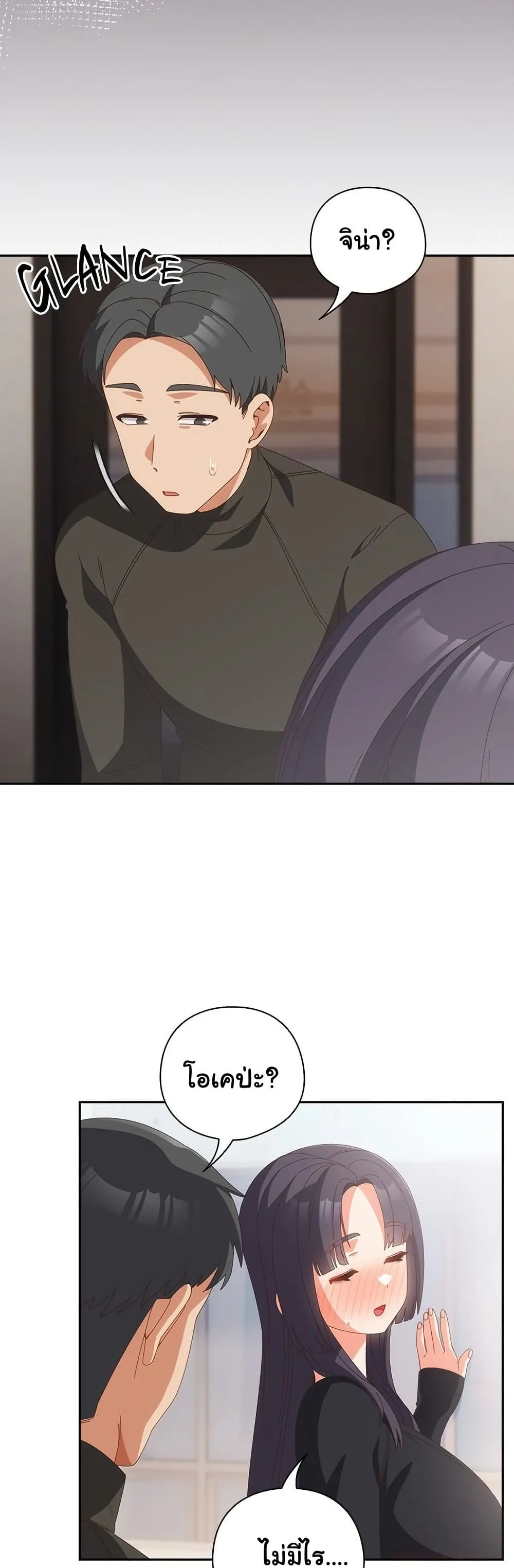 Read Like No Other TH Manga Online