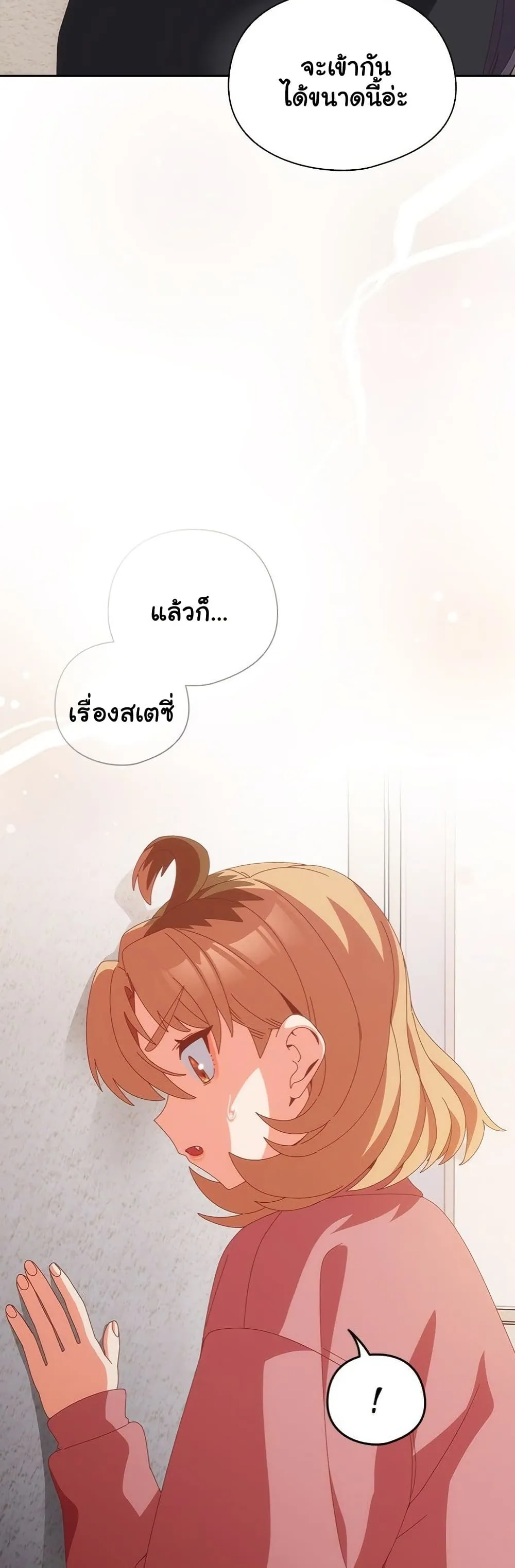 Read Like No Other TH Manga Online