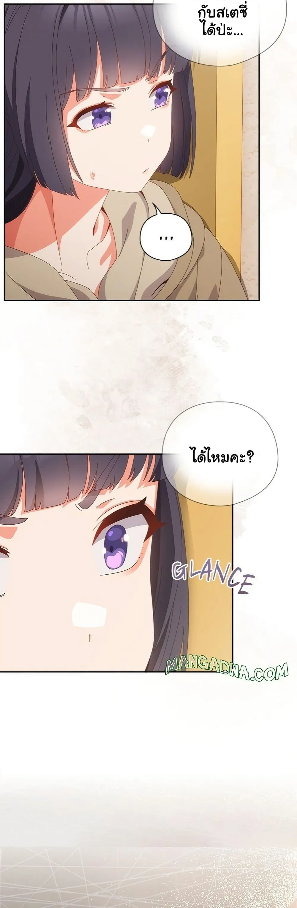 Read Like No Other TH Manga Online