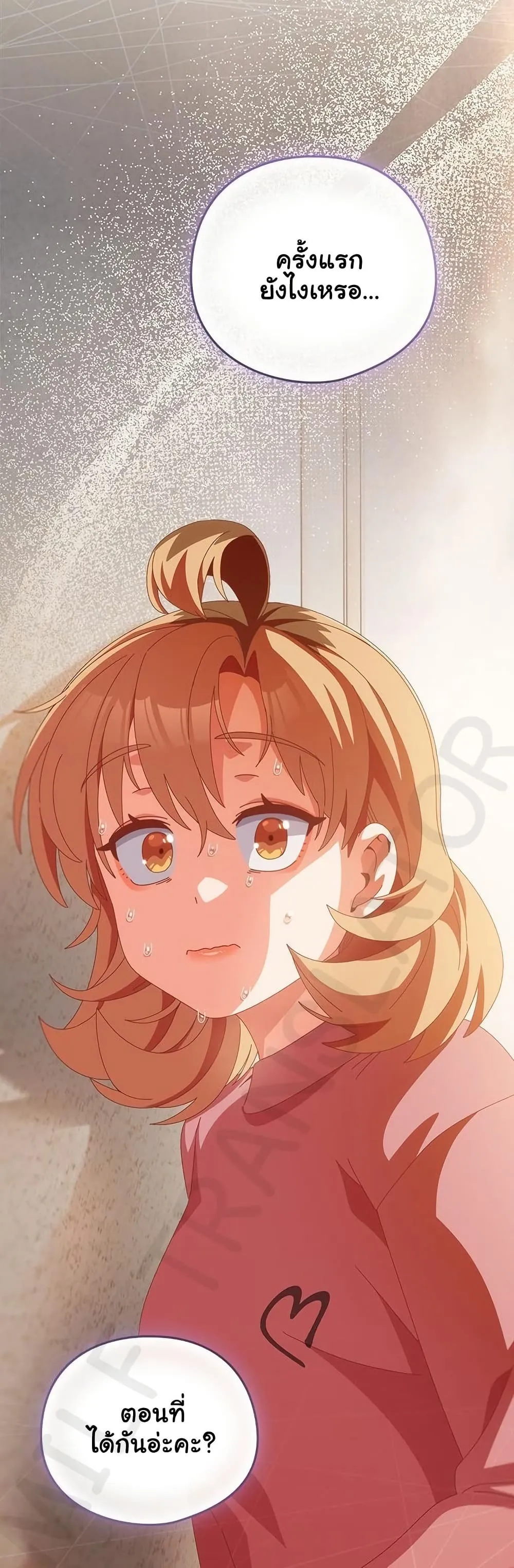 Read Like No Other TH Manga Online