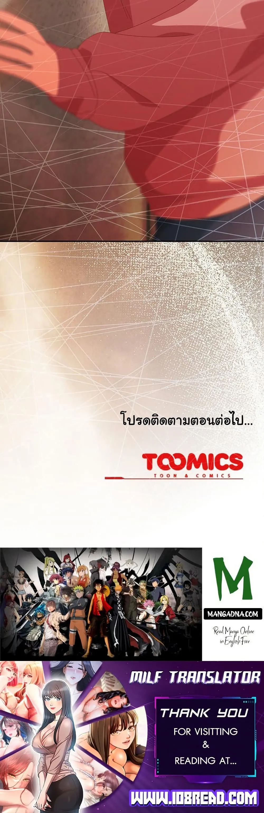 Read Like No Other TH Manga Online