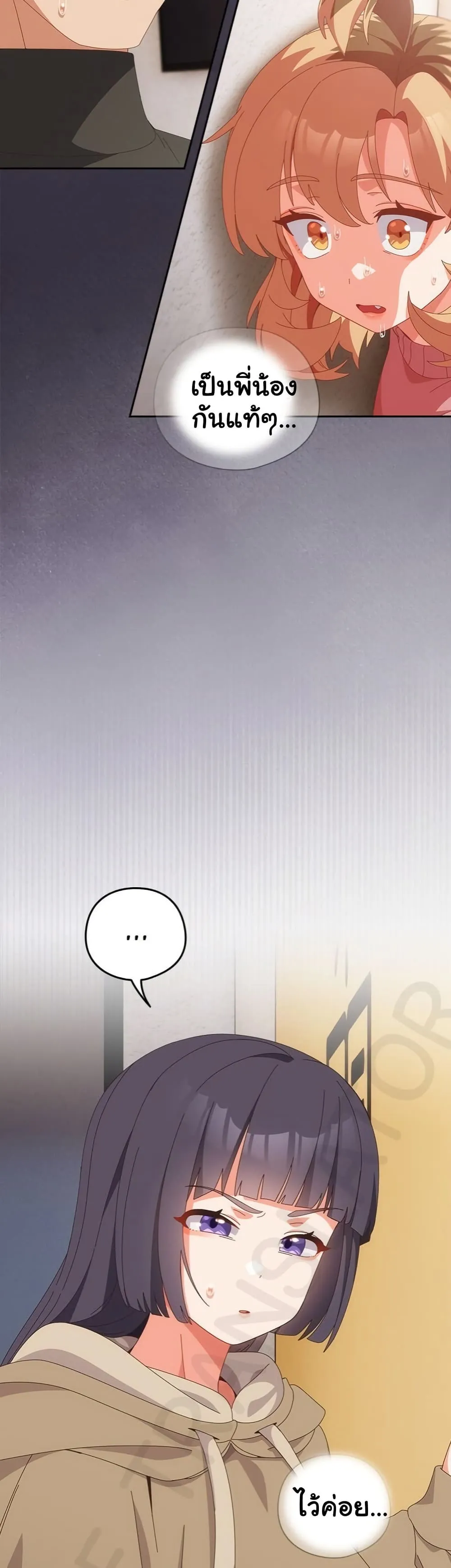 Read Like No Other TH Manga Online