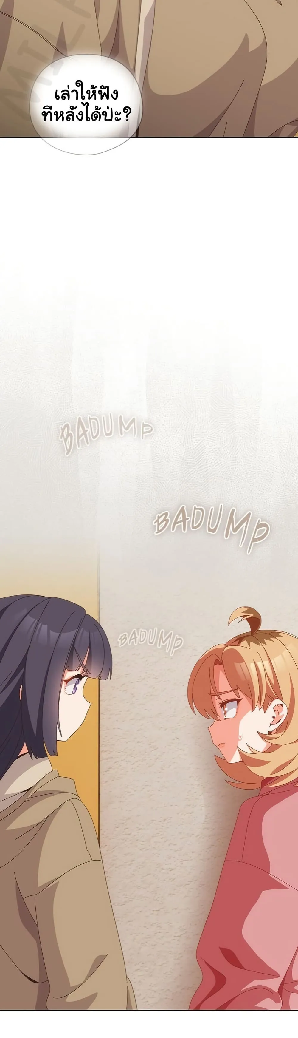 Read Like No Other TH Manga Online