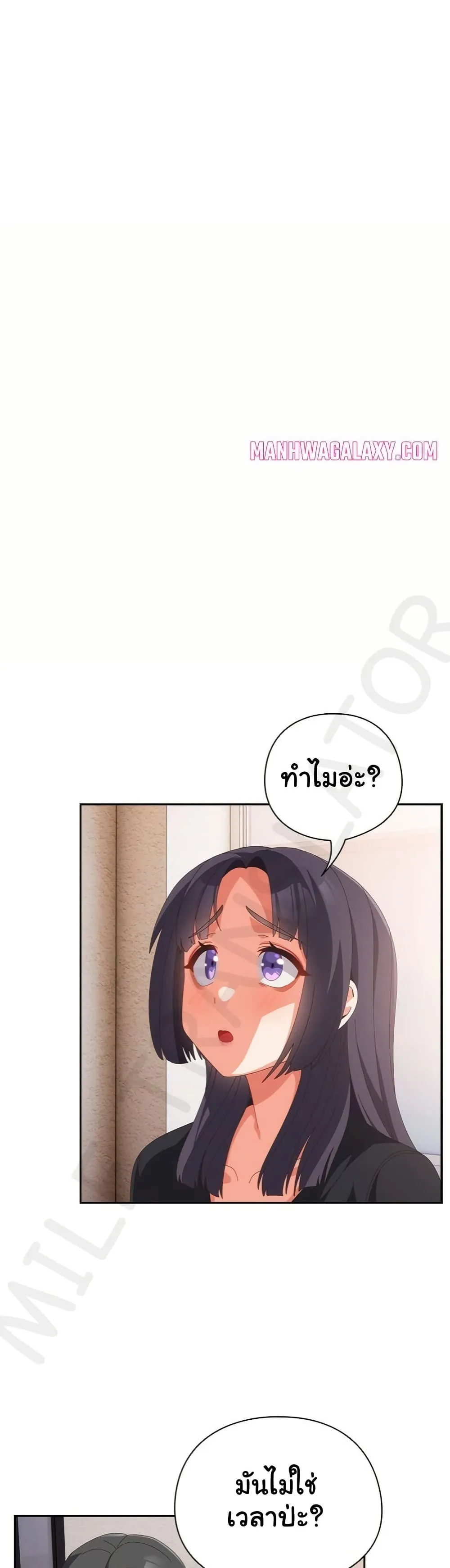 Read Like No Other TH Manga Online