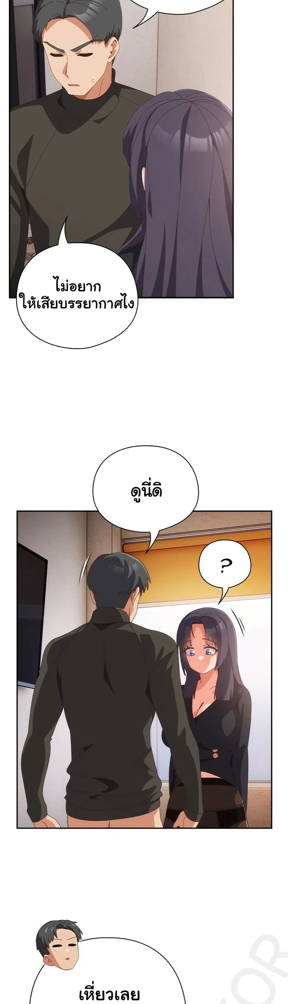 Read Like No Other TH Manga Online