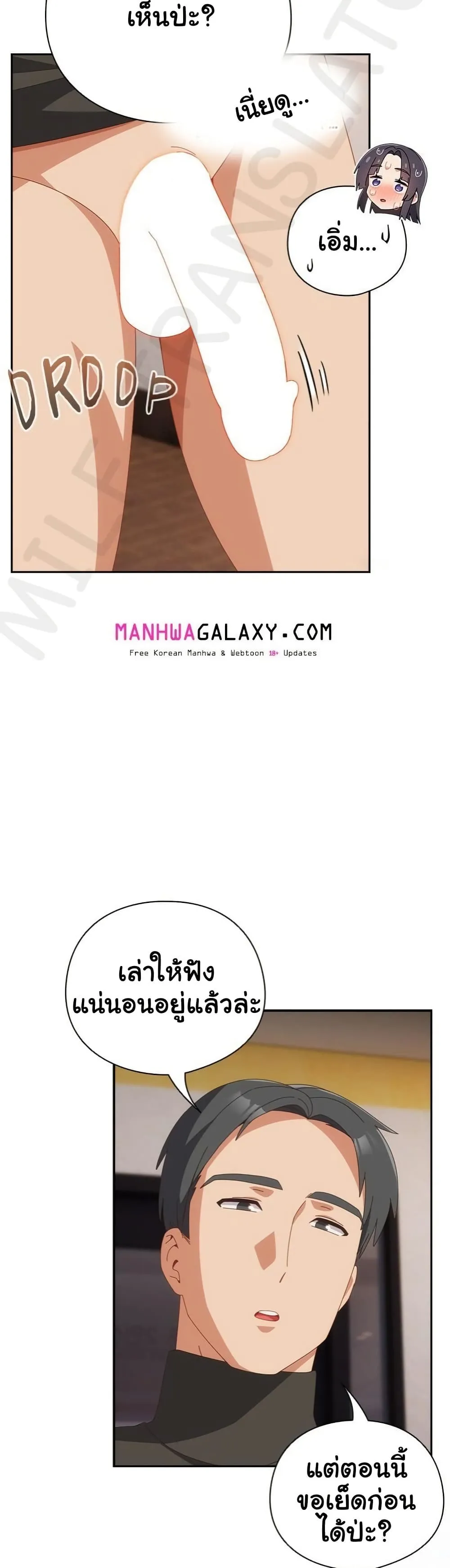 Read Like No Other TH Manga Online