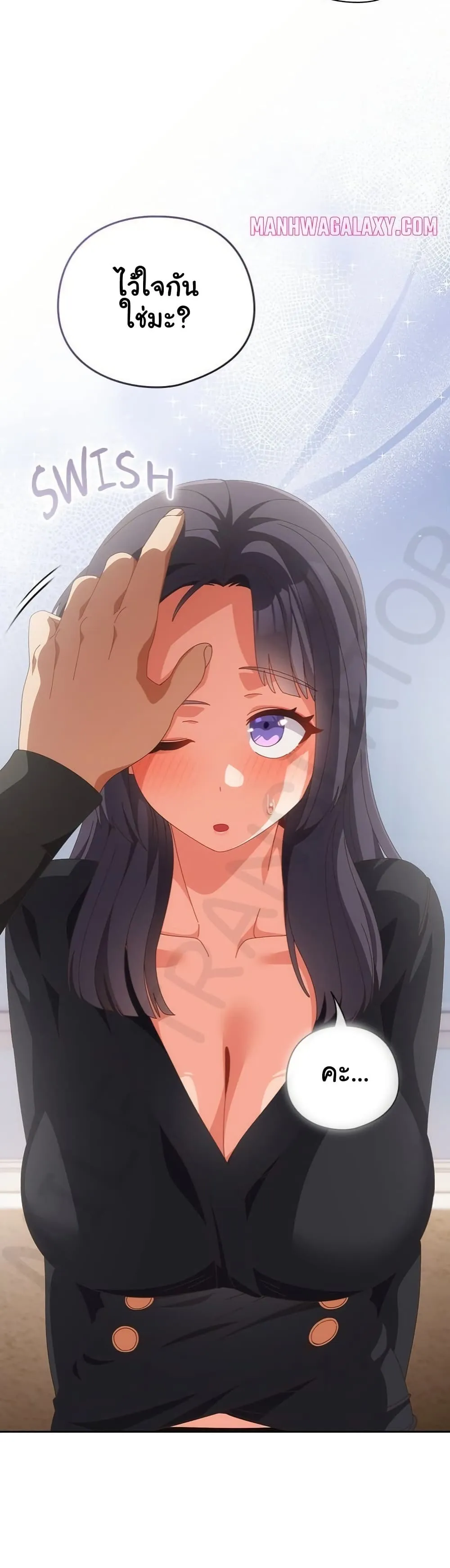 Read Like No Other TH Manga Online