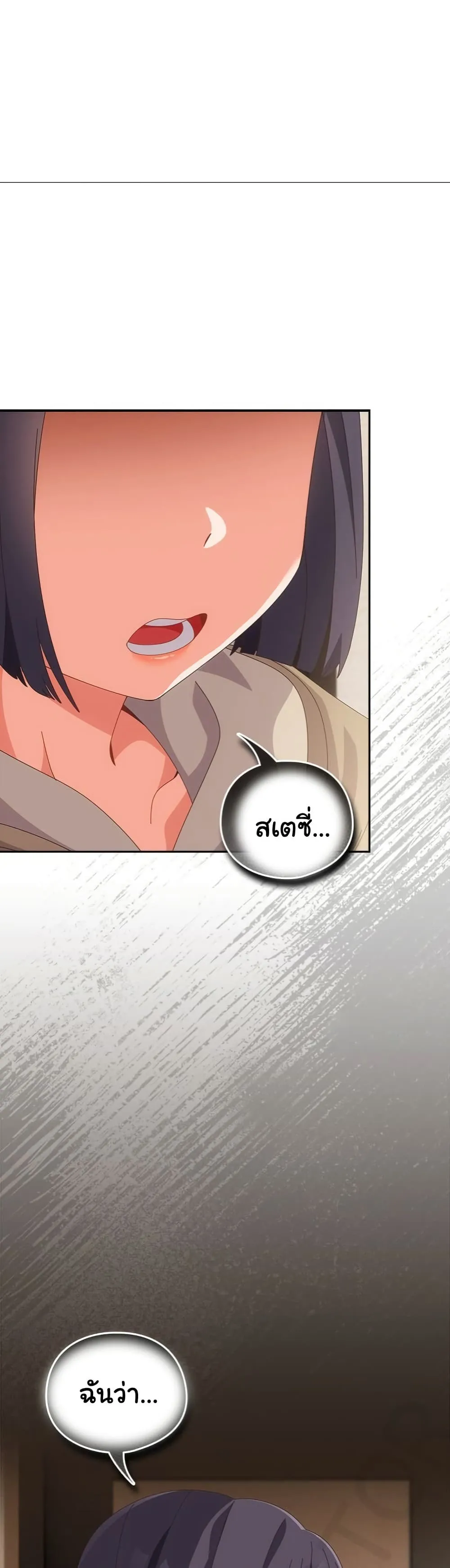 Read Like No Other TH Manga Online