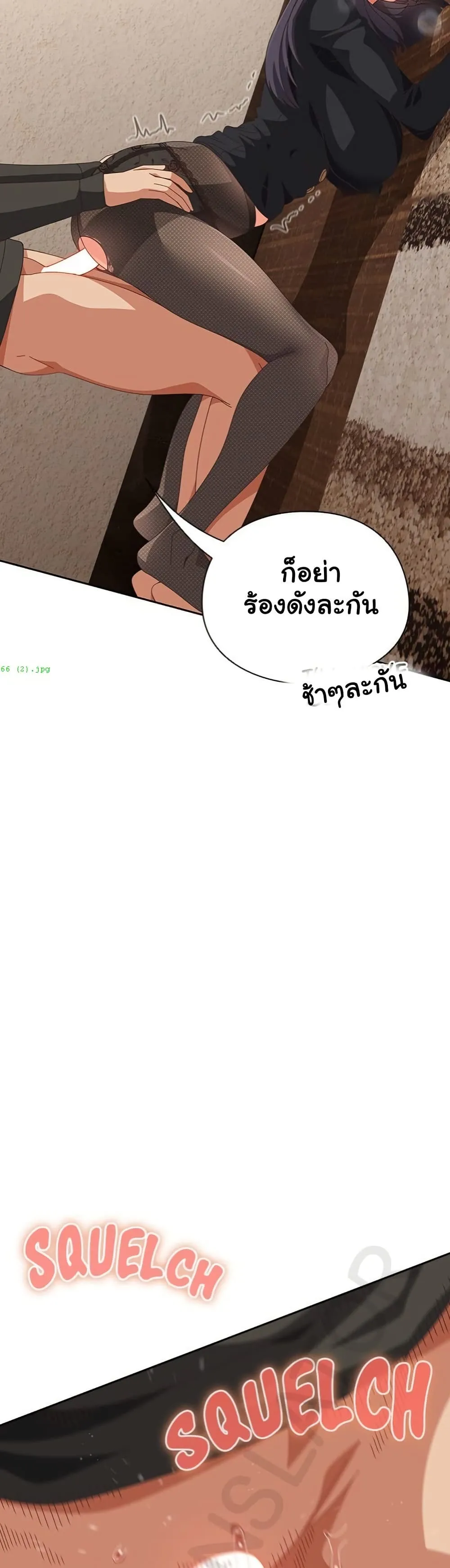 Read Like No Other TH Manga Online