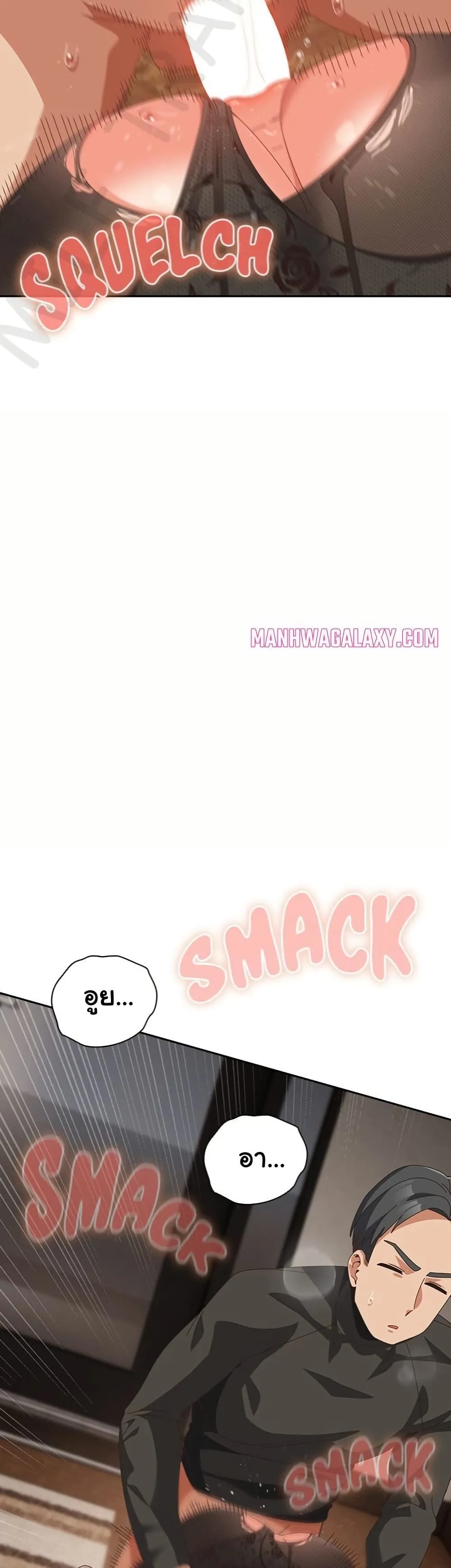 Read Like No Other TH Manga Online