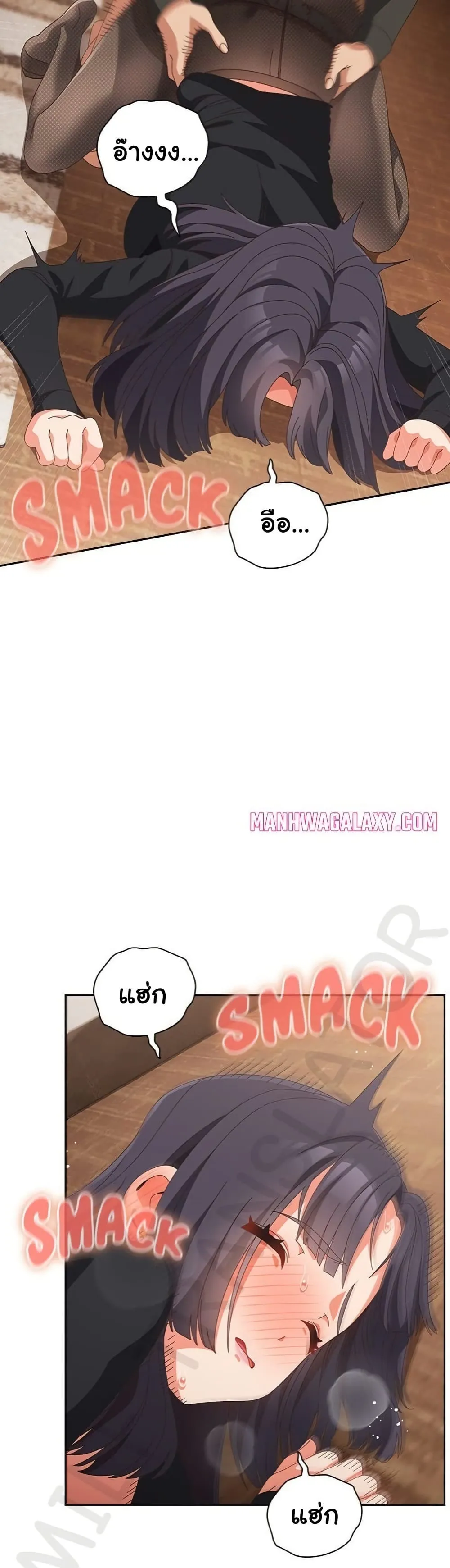 Read Like No Other TH Manga Online