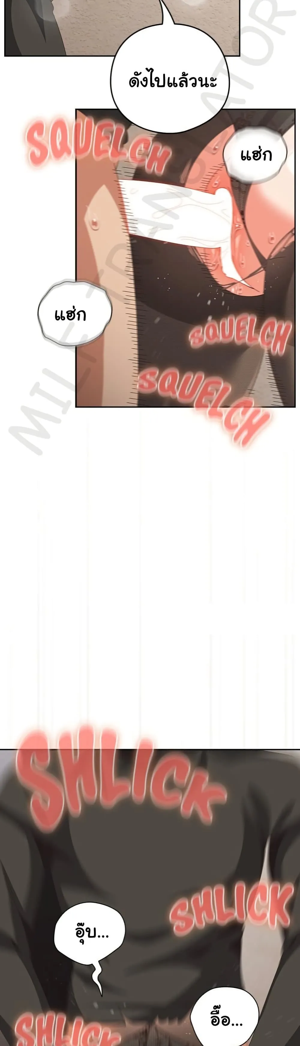 Read Like No Other TH Manga Online