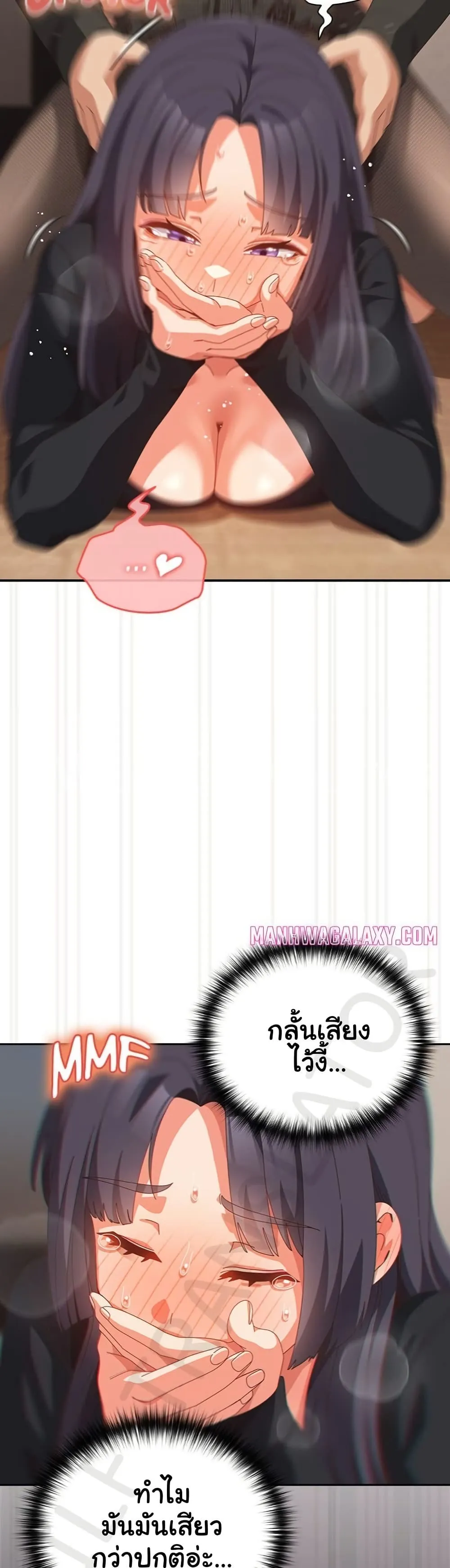 Read Like No Other TH Manga Online