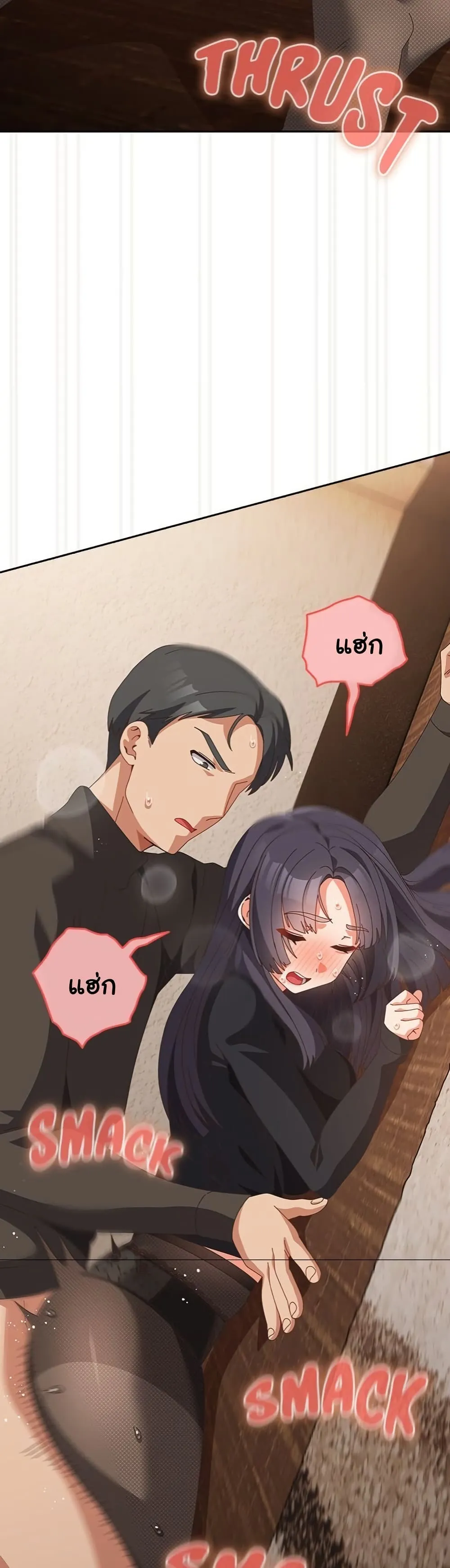 Read Like No Other TH Manga Online