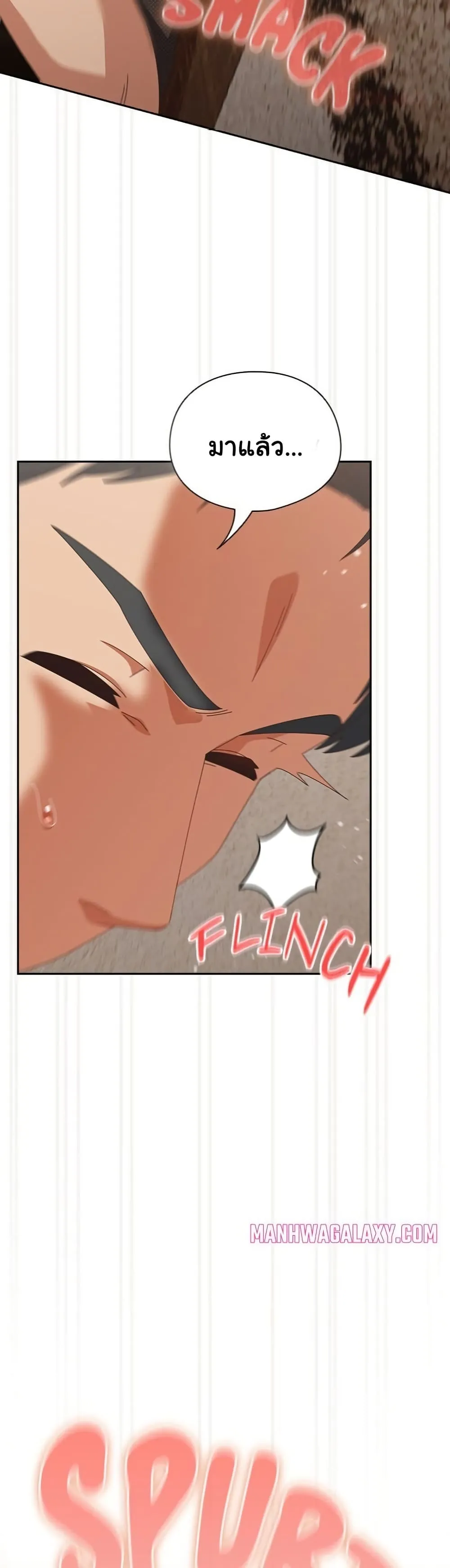 Read Like No Other TH Manga Online