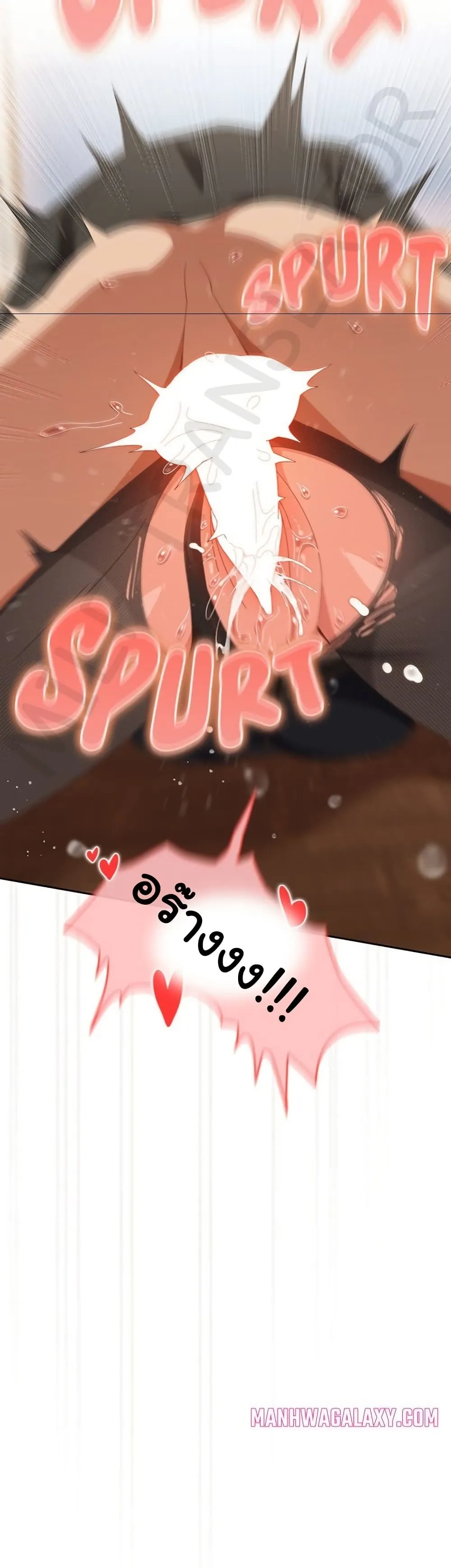 Read Like No Other TH Manga Online