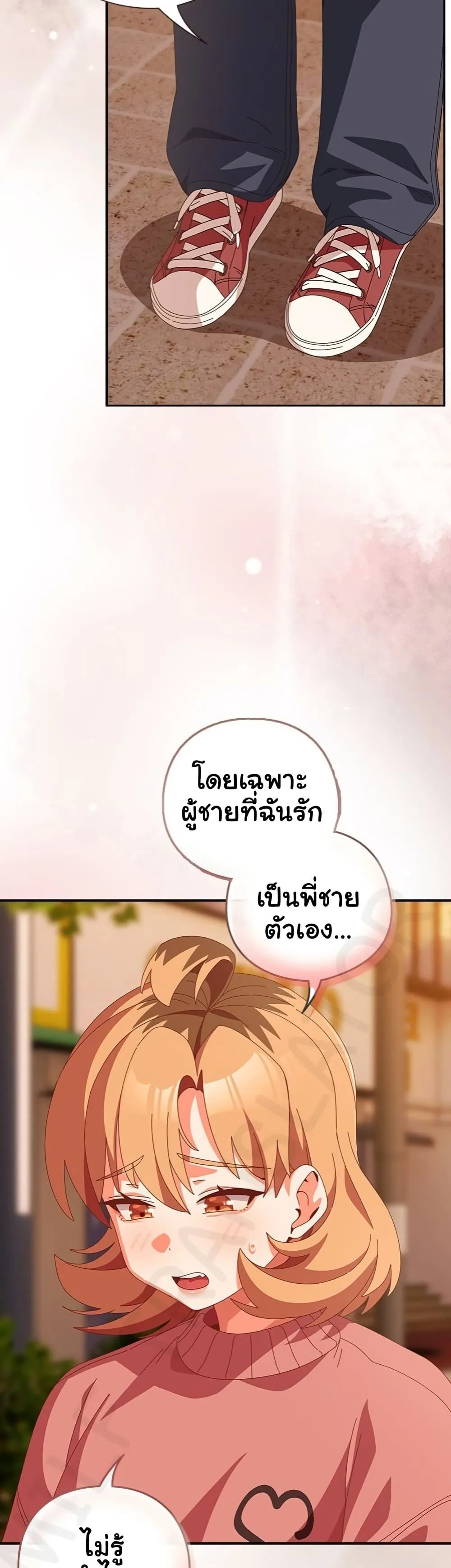 Read Like No Other TH Manga Online