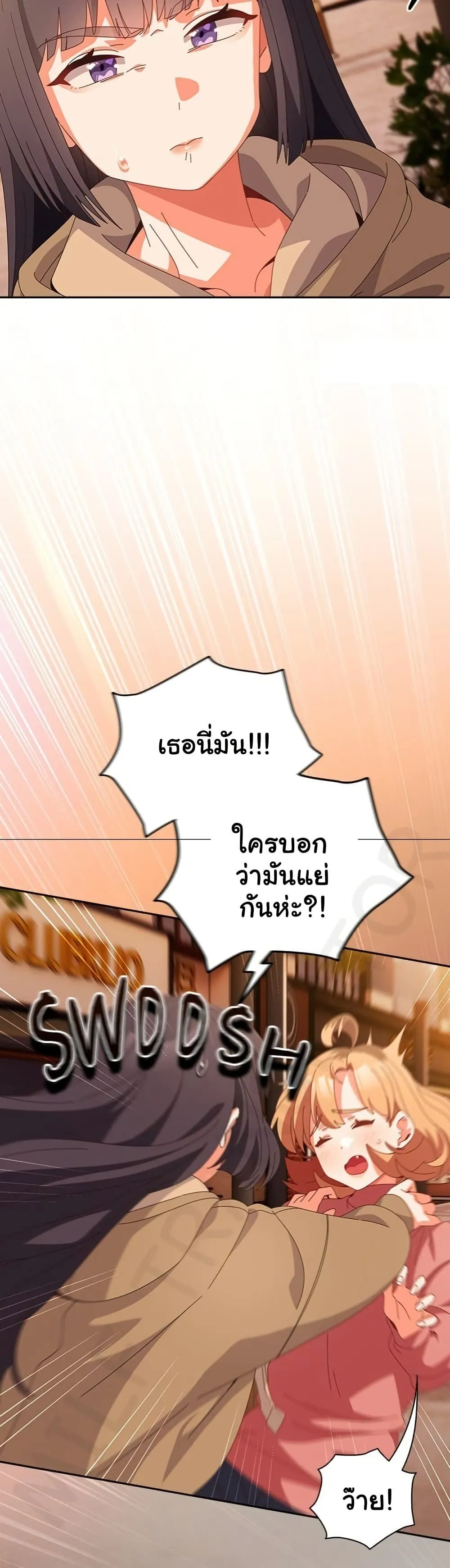 Read Like No Other TH Manga Online