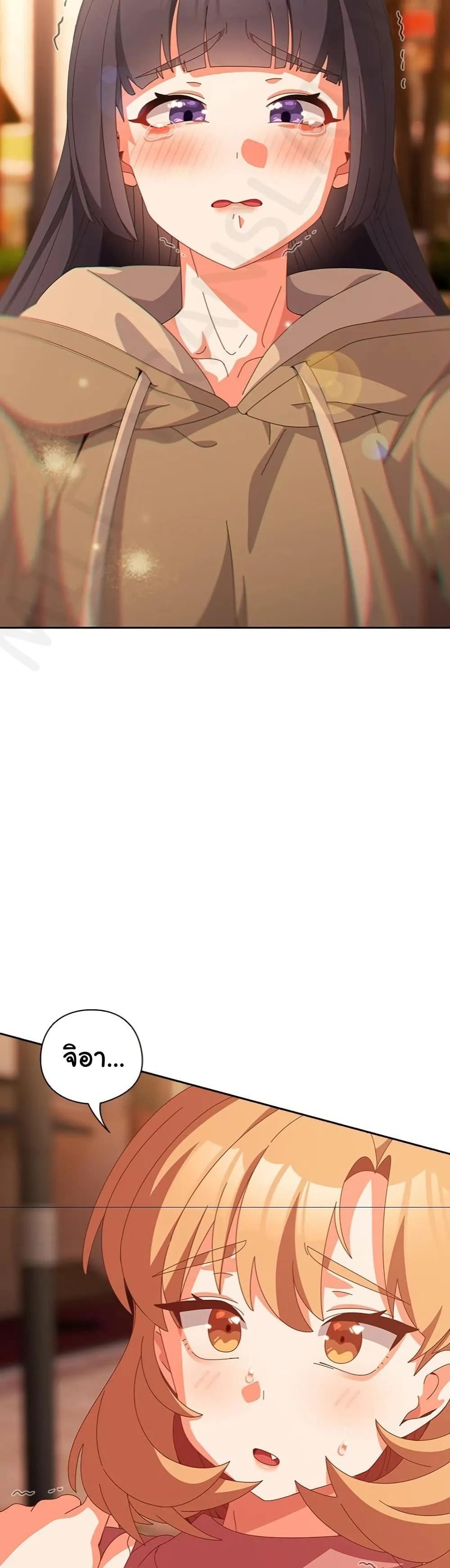 Read Like No Other TH Manga Online