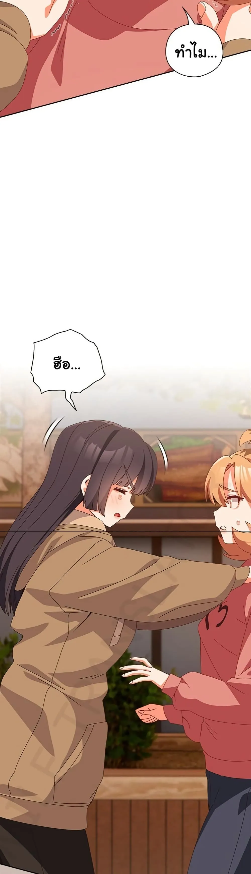 Read Like No Other TH Manga Online