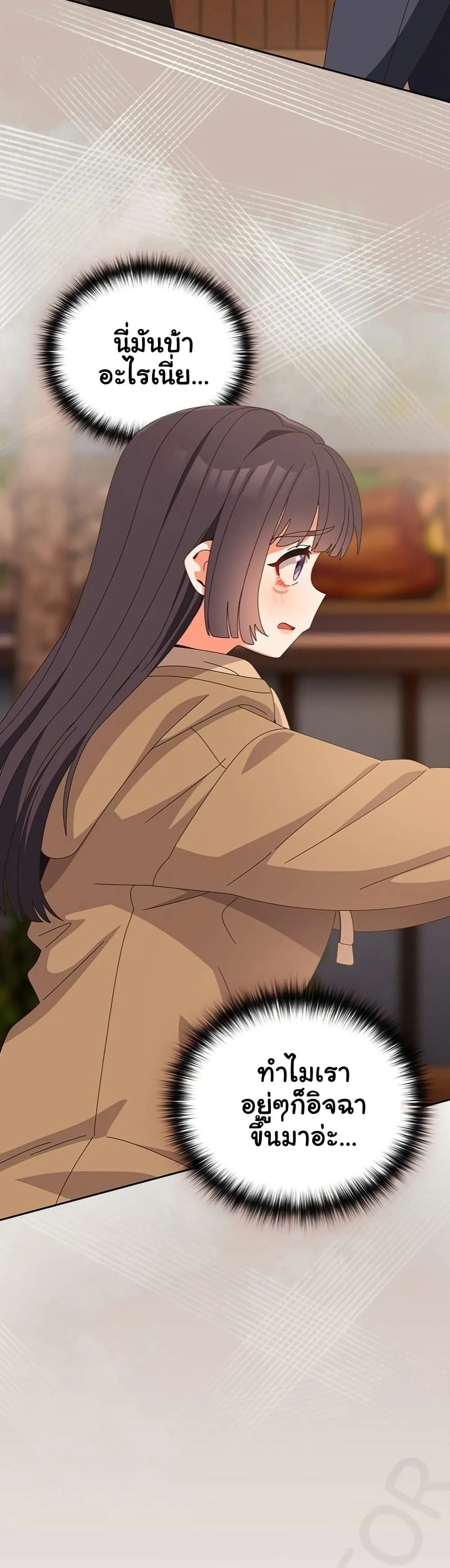 Read Like No Other TH Manga Online