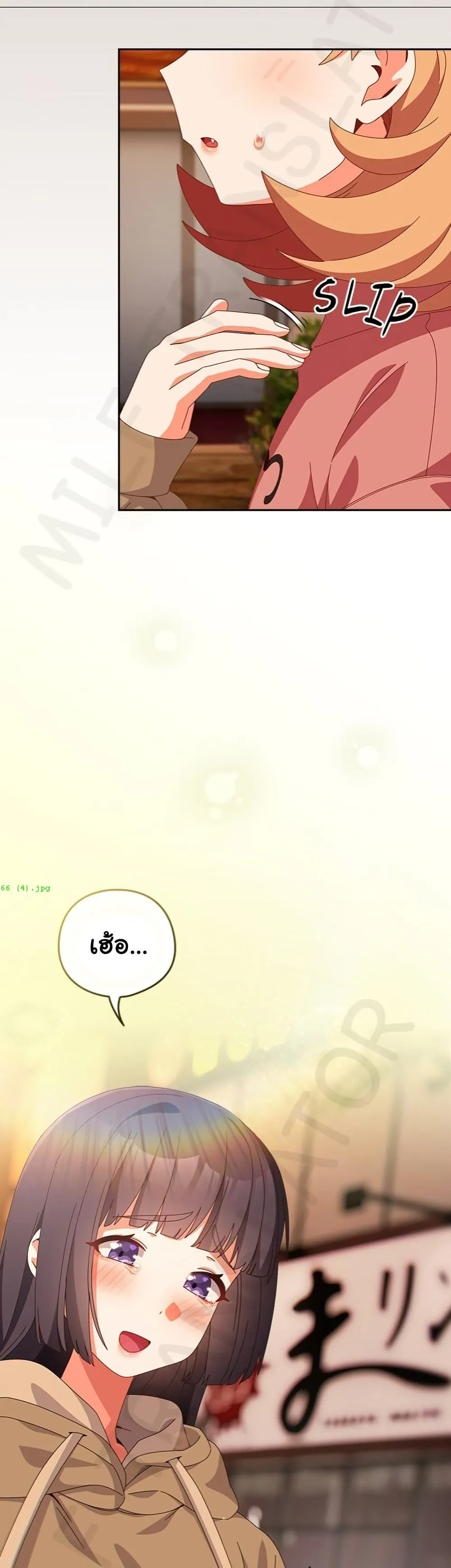 Read Like No Other TH Manga Online