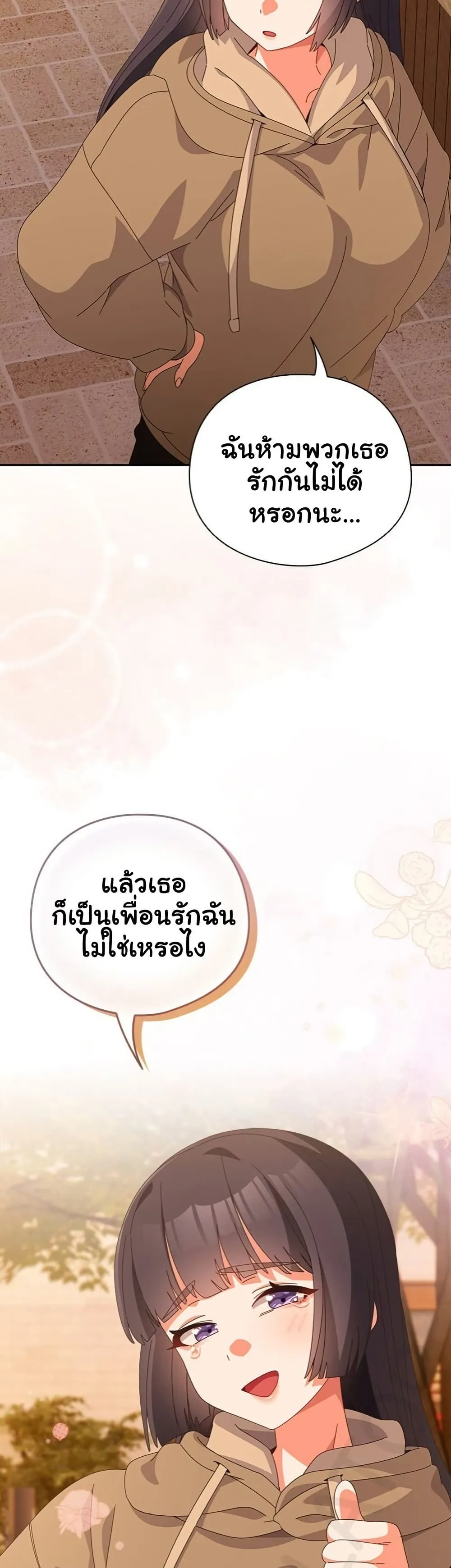 Read Like No Other TH Manga Online