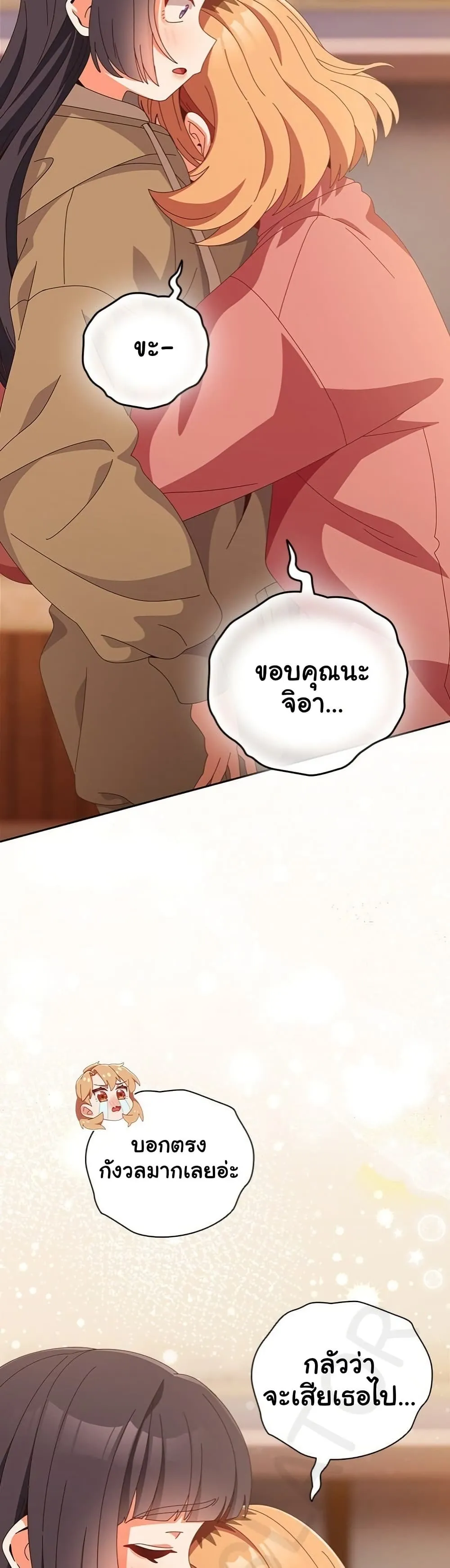 Read Like No Other TH Manga Online