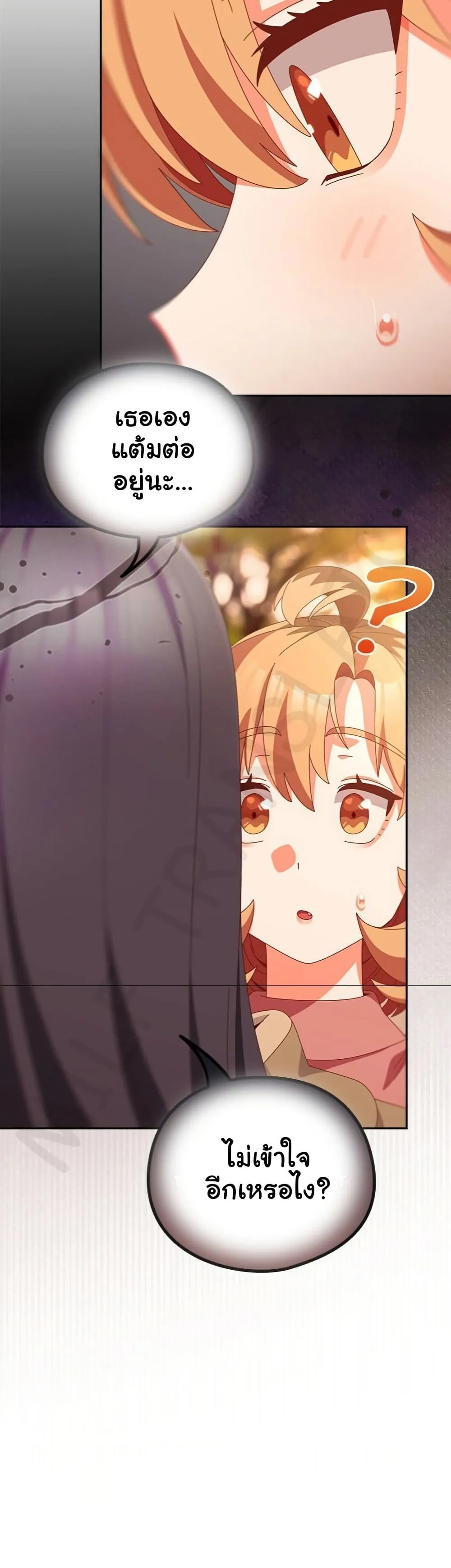 Read Like No Other TH Manga Online