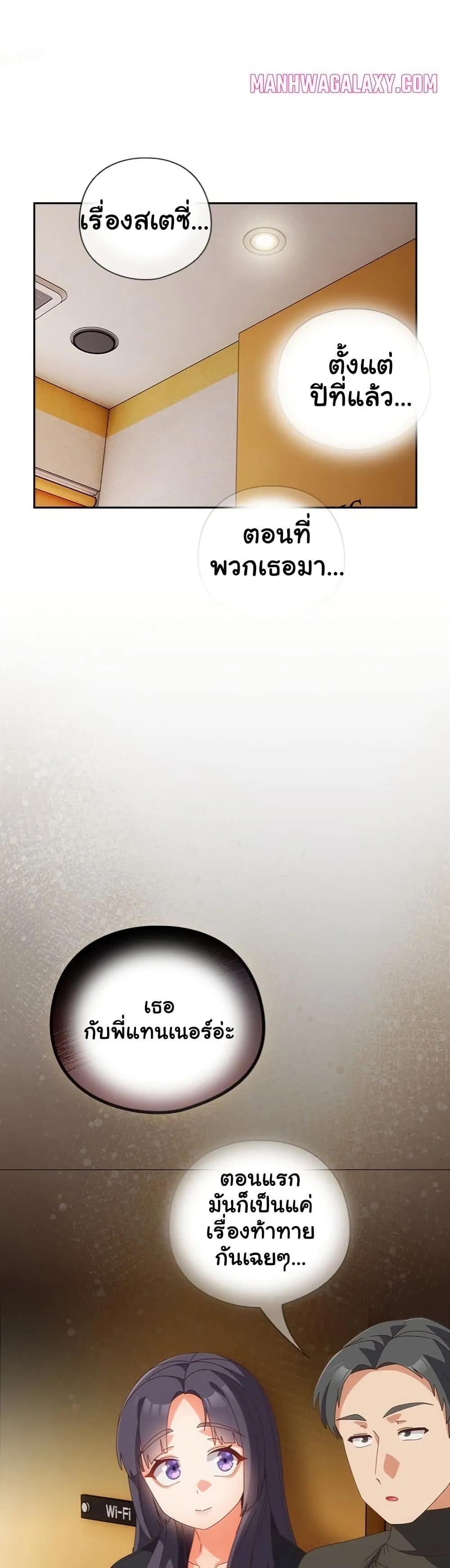 Read Like No Other TH Manga Online