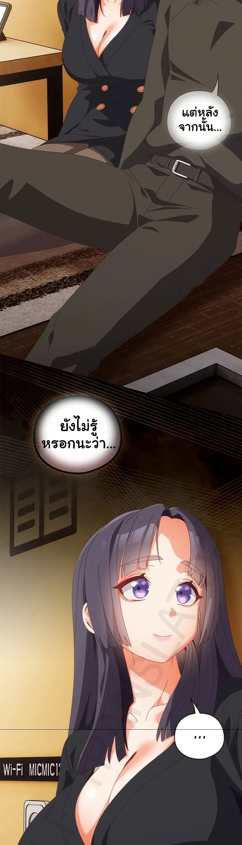 Read Like No Other TH Manga Online