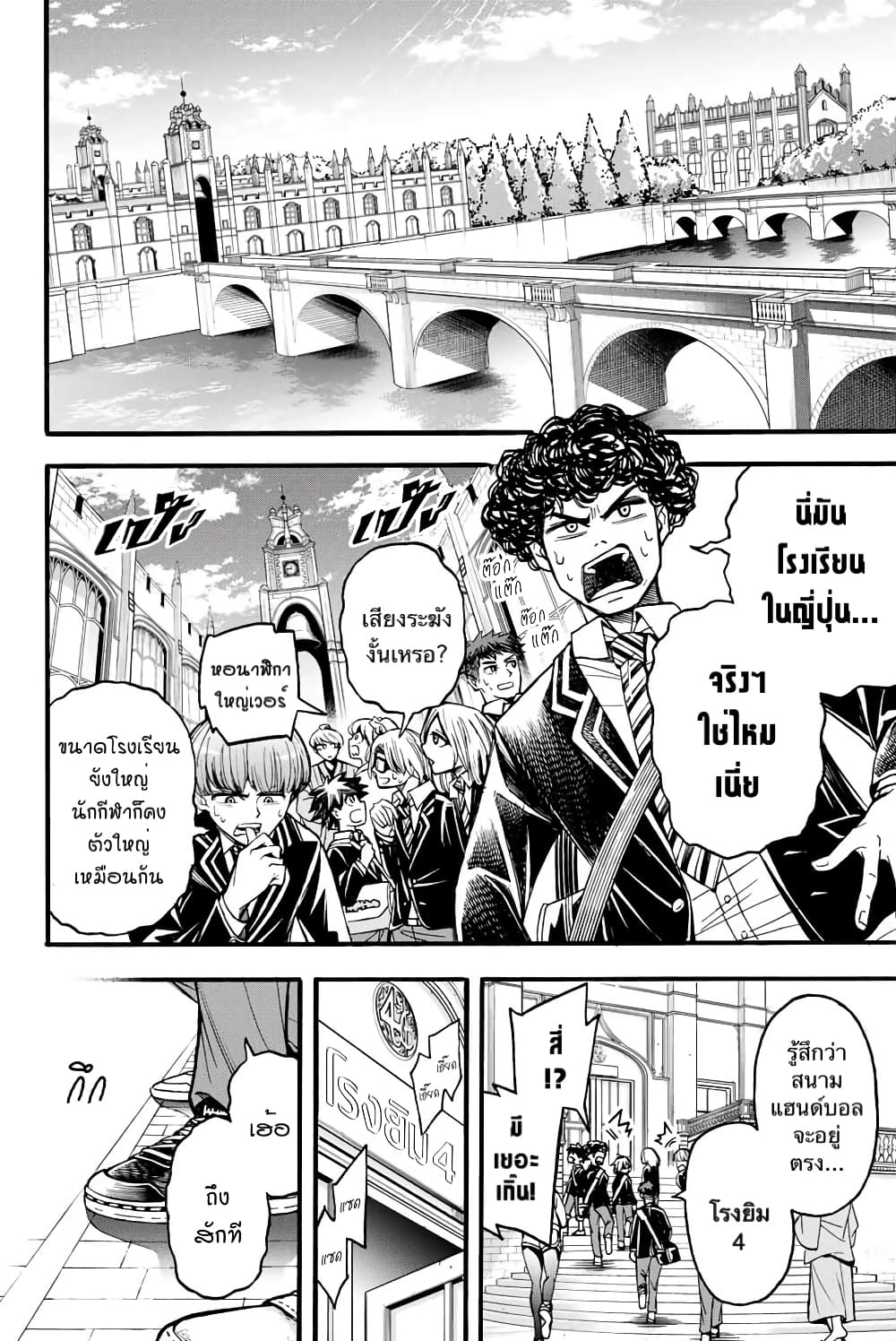 Read Little Hands TH Manga Online