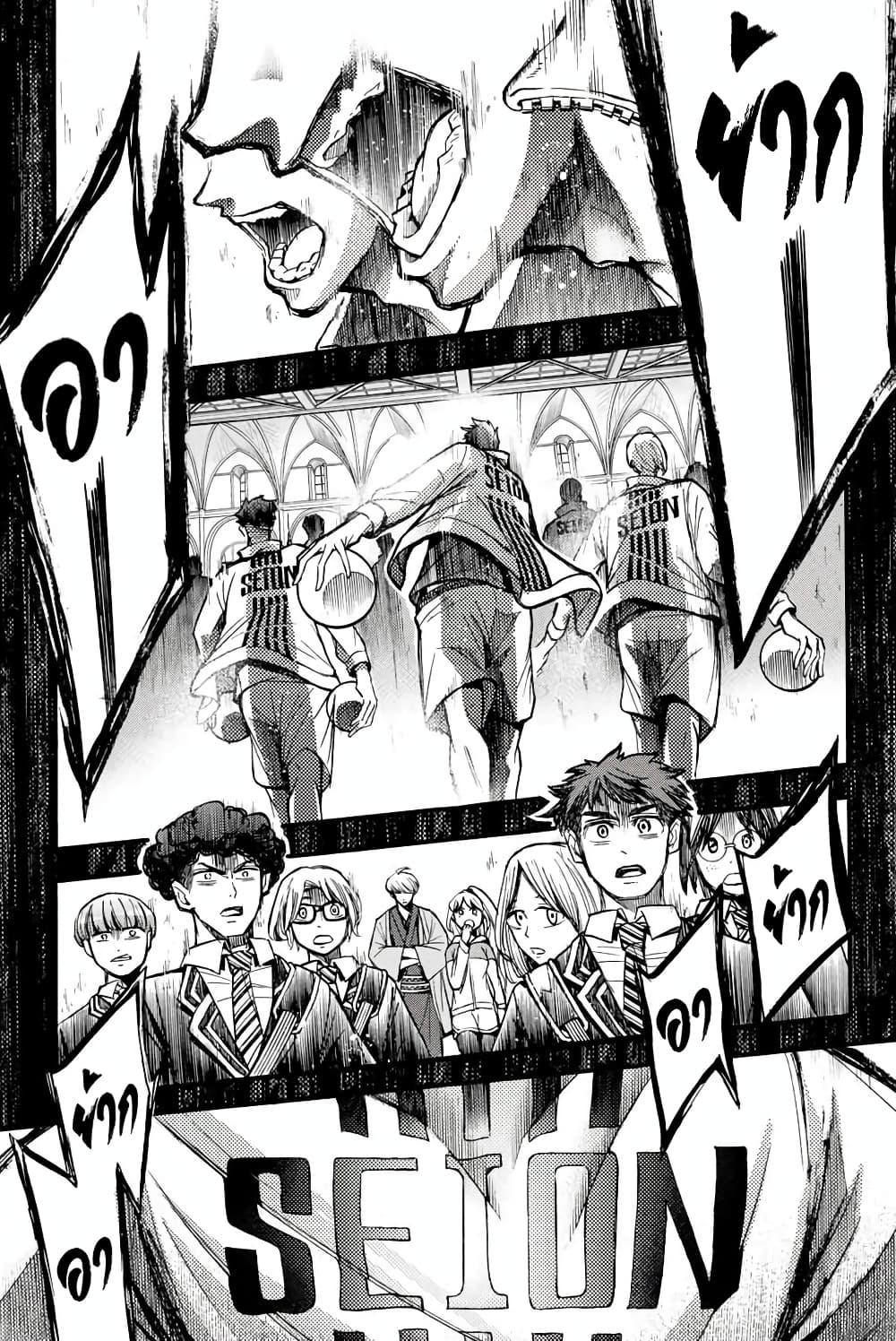 Read Little Hands TH Manga Online