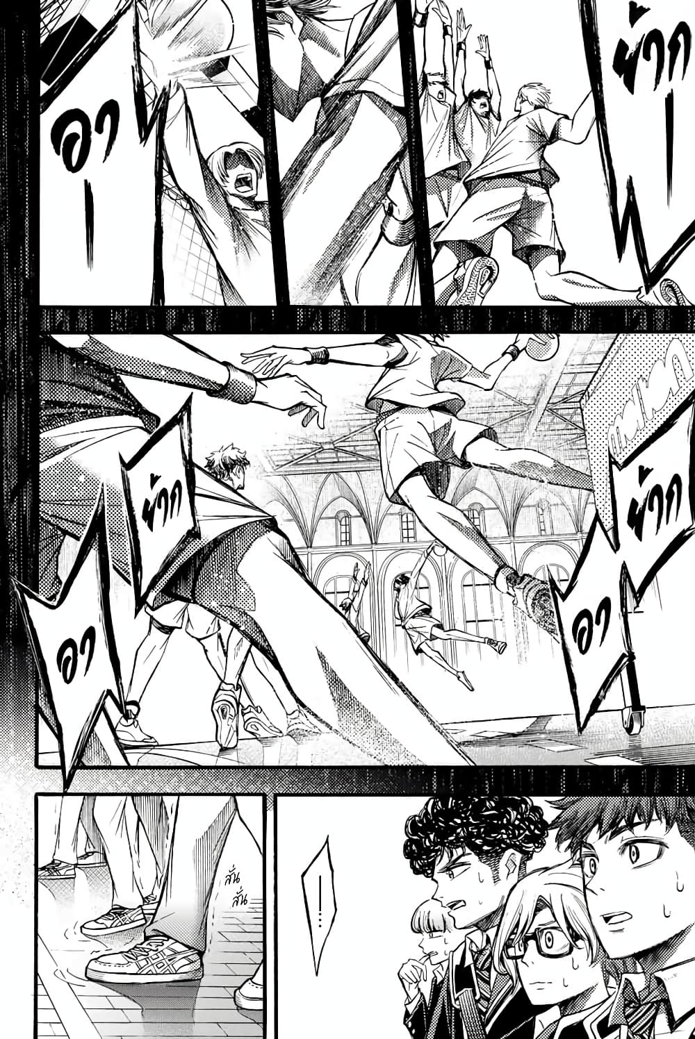 Read Little Hands TH Manga Online