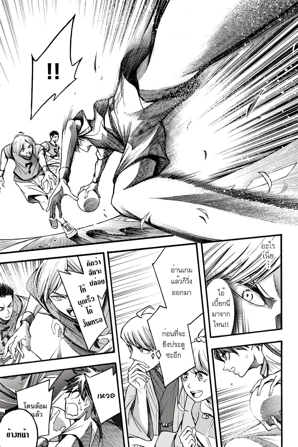 Read Little Hands TH Manga Online