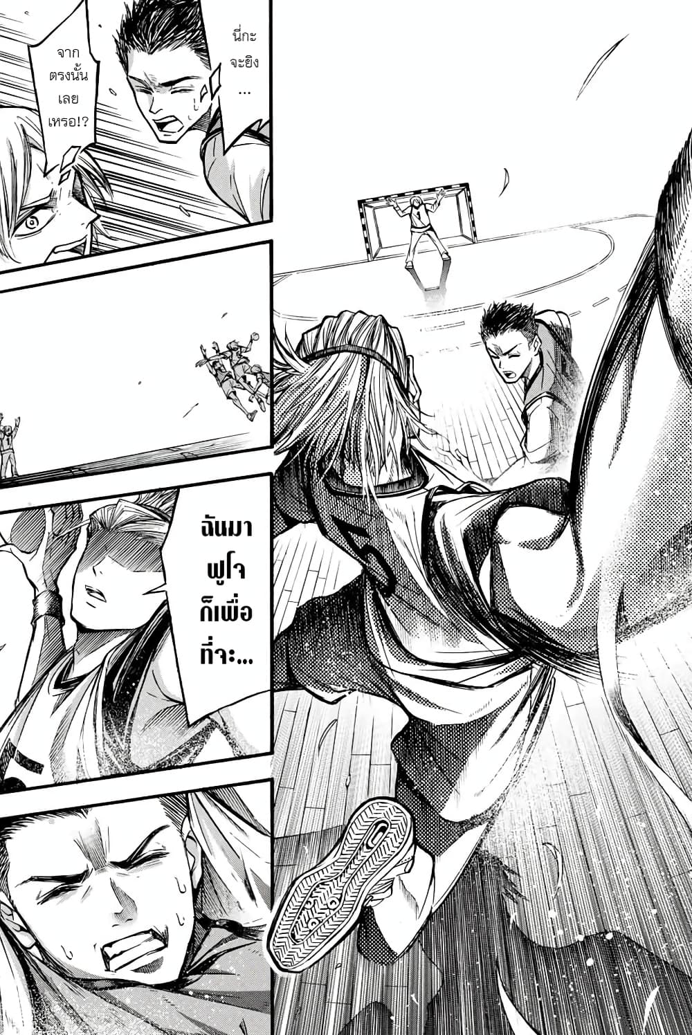 Read Little Hands TH Manga Online