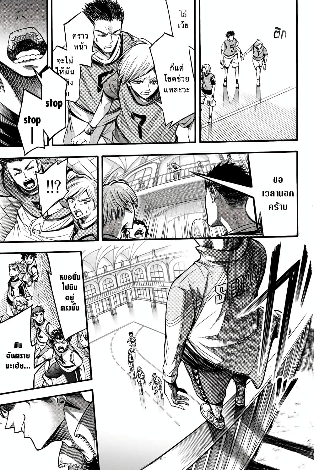 Read Little Hands TH Manga Online